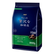 AGF (AGF) A slightly luxurious coffee shop Regular coffee Kilimanjaro blend 1000g [Coffee powder]