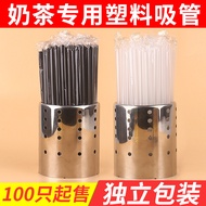 Disposable Straws100Support Bubble Tea Thick Straw Single Packing Household Color Transparent Plasti