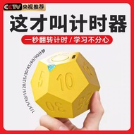 [XHXF] Daxing Cube Sugar Timer Kitchen Cooking Reminder Timer Learning Self-discipline Time Manager 