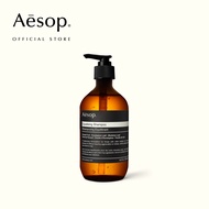 Aesop Equalising Shampoo 500mL - เอสอป แชมพู ช่วยปรับสมดุลและขจัดน้ำมันส่วนเกิน