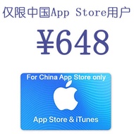 【CHINA】APPLE App Store Digital Gift Card /iTunes Reload / Recharge (only for China App Store Account
