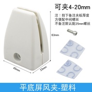Clip Wooden Board Desktop Side Office Perforation-Free Clip Glass Fixing Clip Partition Baffle Scree