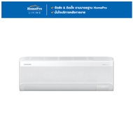 [จัดส่งพร้อมติดตั้ง] HomePro แอร์ผนัง  AR70F18D1DWNST 18000 บีทียู อินเวอร์เตอร์ แบรนด์ SAMSUNG