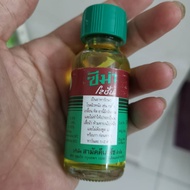30ml Zema Lotion Thailand Zema Cream 5gram 泰国施玛水