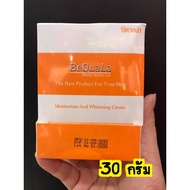 ชุดครีมบีควอล่า35กรัม สกินแคร์ จาก bequala
