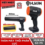 Hukan G3-F5 jet blower, 2000g wind force - brushless