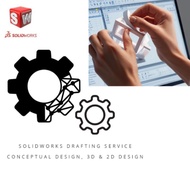 Solidwork 3D Model/Drawing Service/3D Print Service