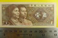 ㊣集卡人㊣貨幣收藏-中國人民銀行 人民幣 1980年 壹角 1角 紙鈔  CT64962851 無折