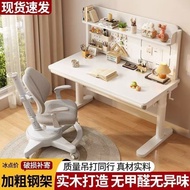 小學生實木學習枱寫字枱兒童手搖升降枱