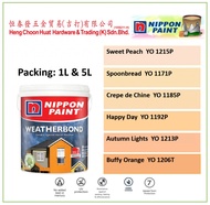 [HCH] 1L/5L NIPPON PAINT Weatherbond Exterior Paint- Orange