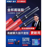Yika Wiper Suitable Golden Cup Pavilion Reese Original Wiper Car Dedicated Boneless Mute Rubber Stri