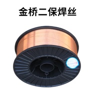 70S-6 Welding Wire Carbon Dioxide Gas Protection Welding Wire Carbon Steel Erguarantee Gas Solid Cor