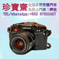 【珍寶齋】全港高價：Leica R9 黑漆末代 R 接環底片單反 舊相機，ccd相機，理光 Ricoh，富士 Fujifilm，佳能 Canon，尼康 Nikon，索尼 SONY，松下 Panason