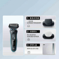 Braun | เครื่องโกนหนวดไฟฟ้าชาร์จเร็วสำหรับผู้ชาย