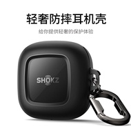 Shokz Shaoyin Suitable for Shokz Shaoyin Comfortable Ring OpenFit Earphone Protective Case Shaoyin T