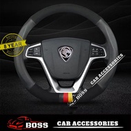 Proton S70 X50 /  Proton X70 Proton X90 Leather Steering Cover Steering Leather Garnish Protection C