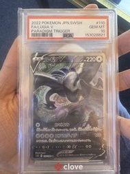 PSA10日版S12洛基亞VSr洛奇亞V利E EV Sr 110/098 PSA 10 S12 Lugia V 110/098 full art Japanese 2022 Pokémon card 