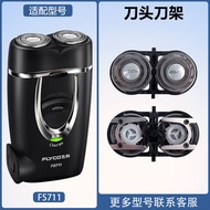 AE PV Khoa Học Chuyến Bay Dao Cạo FS711 Sạc Máy Cạo Râu Đầu Vỏ FR6 Lưới & Cáp Sạc Phụ Kiện Đặc Biệt