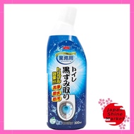 Aimedia Toilet Cleaner - Professional Grade, Multipurpose Cleaning Solution for Tough Stains and Odo