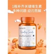 Vetwish【唯特仕】Dog & Cat Supplement 7 in 1 MultiVitamin B Complex Advanced Formula for Healthy Growth 宠