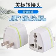 ✨Taoyuan Shipment✨American Standard Converter Travel Conversion Plug United States Canada Japan Taiw