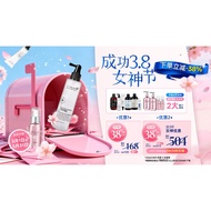 【3.8 Woman Day】Aloe Vera x Athena Caviar