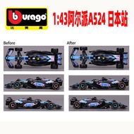 Simulation F1 Formula Race Car Model 1:43