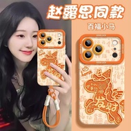 瞳影百福小马适用苹果17air手机壳16e软iPhone15/4Plus女23promax手机壳