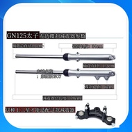 ชิ้นส่วนเครื่องยนต์มอเตอร์ไซค์ HJ125-8 ชุดกันสะเทือนหน้า GN125-H ชิ้นส่วนเสริมสำหรับฮุ่นไอดอลจักรยาน