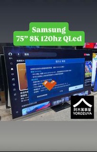 二手Samsung 75寸8K 旗艦QLed