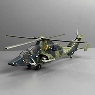 EC-665 Tiger Helicopter 1/72 Pre Paint Easy kit Plug and play