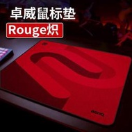 Pegasus鐘表行大號滑鼠墊鍵盤墊 ZOWIE EAR卓威   SR SE熾 職業電競滑鼠墊細面遊戲滑鼠墊順滑桌墊