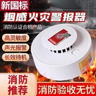 Smoke alarm fire alarm3c Independent Wireless Smart Smoke Detector for Home and Commercial Use