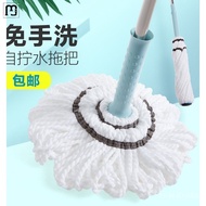 ST/💥Siyi Free Hand Wash Self-Drying Water Mop Rotating Wring Mop Household Lazy Squeeze Cotton Thread Mop KNLU