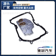 09G321370Car Automatic Gearbox Gearbox Filter Filter Suitable for Volkswagen Jetta