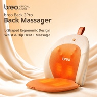 BREO Electric Massage Cushion Back Seat Massager Full Body Massager Waist Back Massage Heat Therapy 