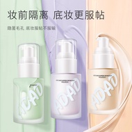 ADAD Moisturizing Repairing Cream Makeup Primer Liquid Foundation Waterproof Sweat-Proof Concealer L
