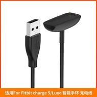 Suitable for Fitbit charge5 Charging Cable Luxe charge6 Smart Bracelet Magnetic Charger