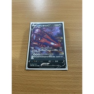 Pokémon TCG Sword and shield -  Eternatus V (Japanese)