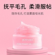 Jioni Pore Primer Gel Makeup Cream Curry Front Cover Sample Authentic