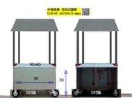 攤車設計報價單-筷子大阪燒炭烤披薩車分子紅茶冰淇淋摺疊式攤車咖啡早餐車古早味攤車卡通脆皮雞蛋糕煎餅咖啡車轎車運送營業用