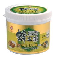 蜂本舖蜂膠金桔潤喉糖200g x12罐/箱