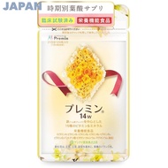 【DIRECT  FROM  JAPAN】
"Optimal Folic Acid Supplement for Pregnancy - Premin 14w, Supports Healthy De