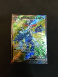 寶可夢卡牌 狂歡浪舞鴨 EX