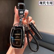 Hyundai Key Cover Lang Leading Rena Famous Pattern ix25 Renai ix35 Nata Eight 8 Nine 9 Tenth Generat