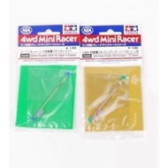 Tamiya Four-Wheel Drive Hollow Four-Wheel Drive Drive Drive 15234/15205