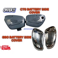 GBO C70 BATTERY SIDE COVER DELUXE WING #C70#