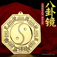 Gossip Mirror Copper Ornaments Brass Yin Yang Fish Tai Chi Gossip Copper Mirror Convex Lens Concave 