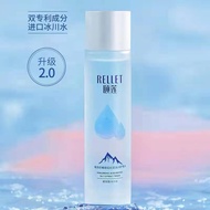 Yilian Hyaluronic Acid Glacier Water Toner Wet Pack Moisturizing Deep Moisturizing Firming Makeup Es