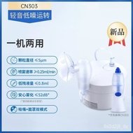 W-6&amp; Omron Nebulizer Household Infant, Baby, Infant Medical Vaporizer Portable with Nasal IrrigatorCN303 O6ON